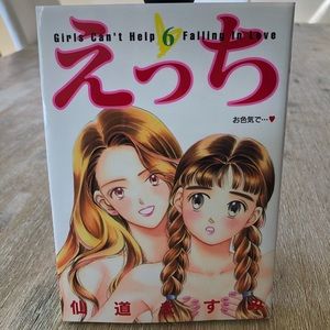 📕ECCHI 6 Comic Book